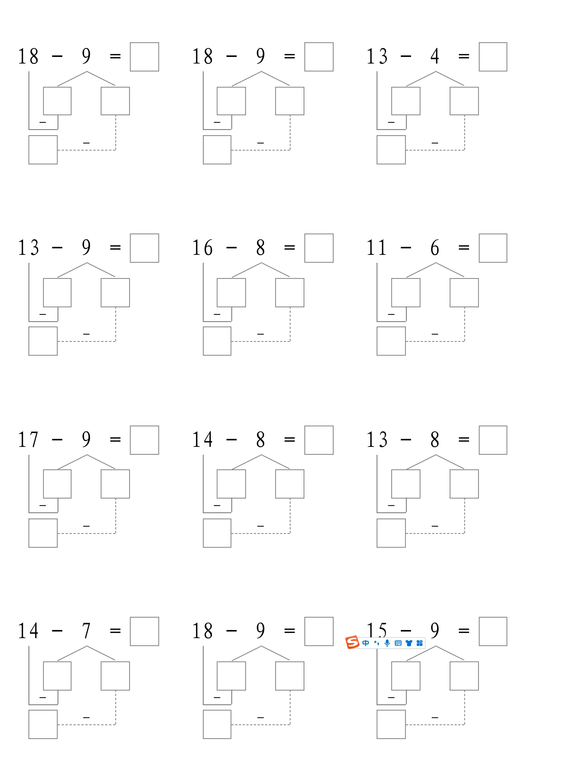 平十法全套幼小衔接一日一练数学思维训练教材学前班10分解与组成20以内加减法天天练口