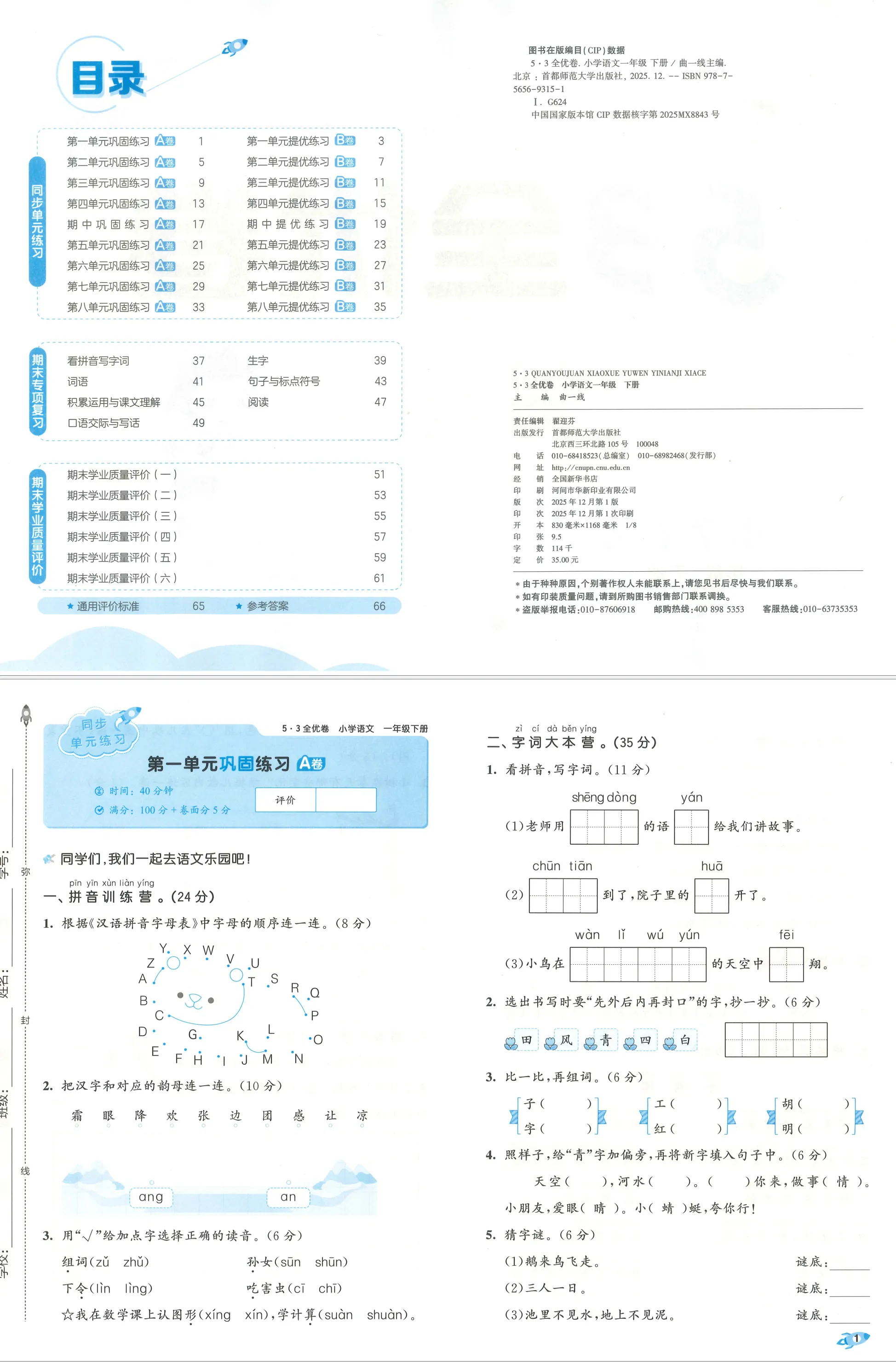 https://xititu.oss-cn-hongkong.aliyuncs.com/forum/202604/10/143333jz6eeb0ed4lisblb.webp