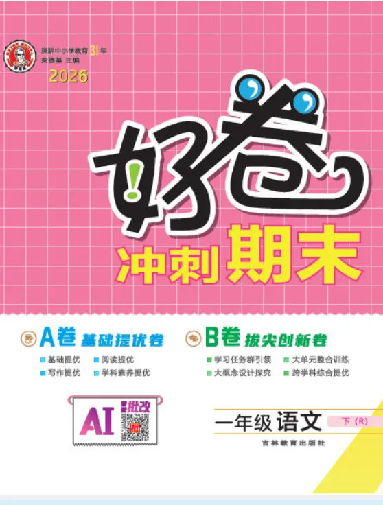 https://xititu.oss-cn-hongkong.aliyuncs.com/forum/202604/27/101213x2ia6bkbt2a6aaa2.webp