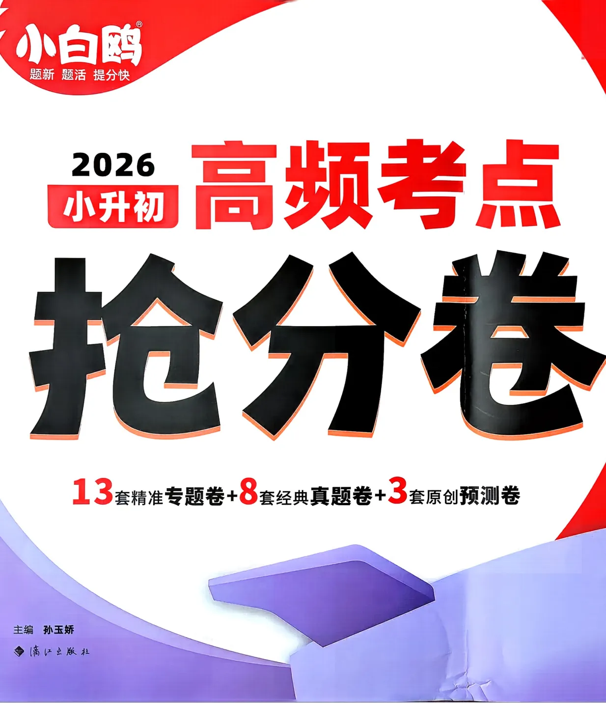 https://xititu.oss-cn-hongkong.aliyuncs.com/forum/202604/28/194650oonuin8n3cy8ctti.webp