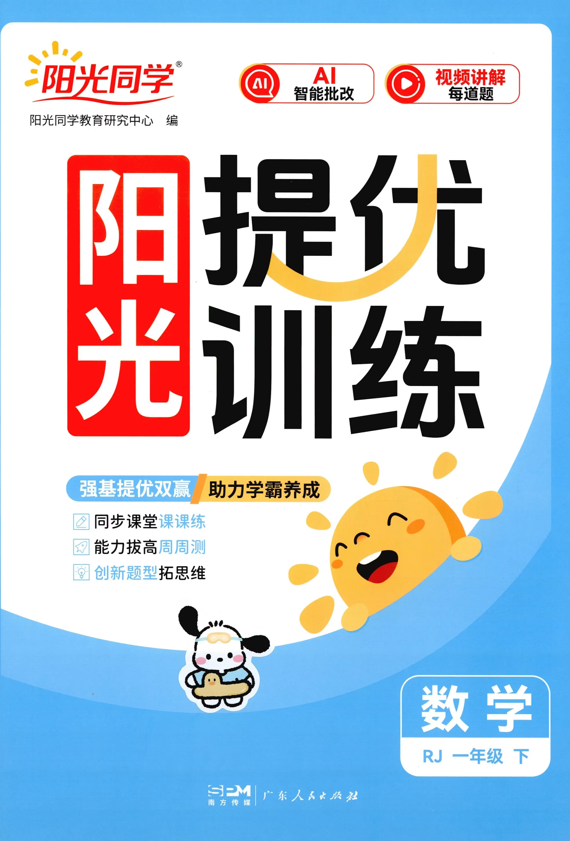 https://xititu.oss-cn-hongkong.aliyuncs.com/forum/202604/29/180323b2dctp0c1td2tp2q.webp