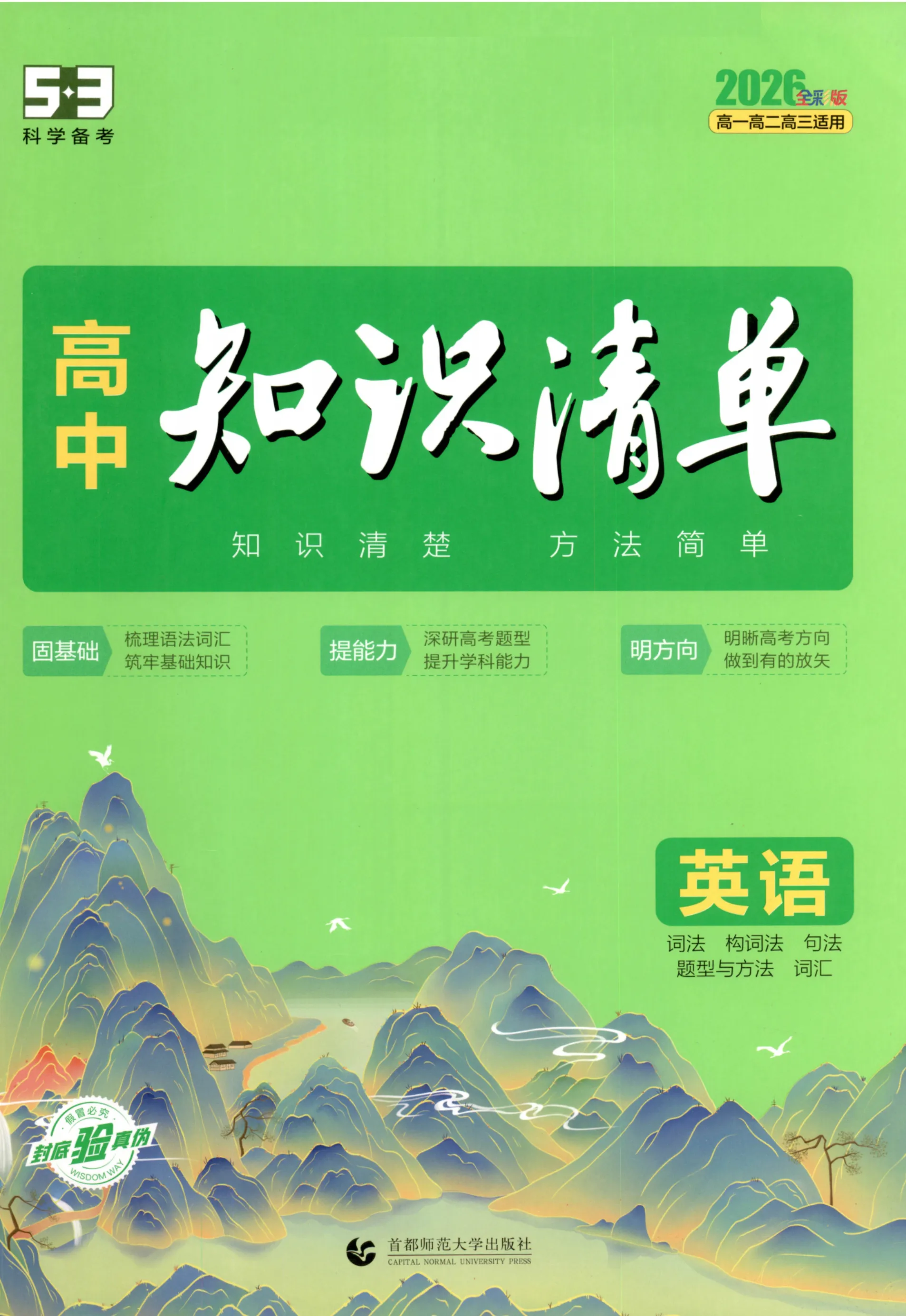 https://xititu.oss-cn-hongkong.aliyuncs.com/forum/202605/05/153713pcxc88rfbeocm3e3.webp