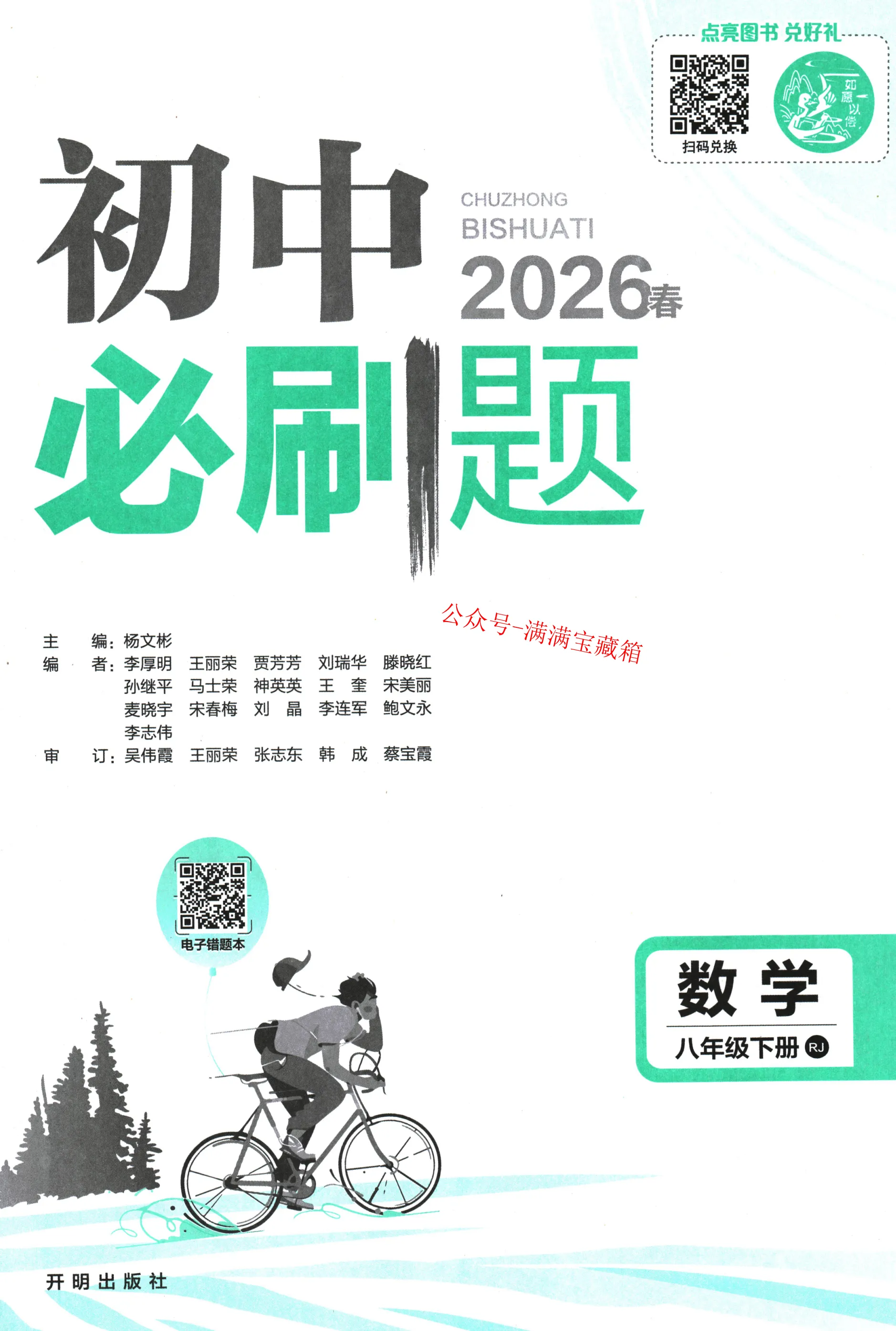 https://xititu.oss-cn-hongkong.aliyuncs.com/forum/202605/06/154014dk1c6yb4bqbccvbg.webp